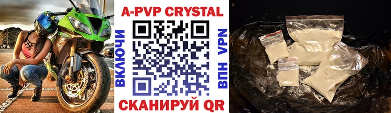 Купить наркотик аптеки Спасск-Дальний Cocaine  Марихуана  Мефедрон  БУТИРАТ  ГАШ 