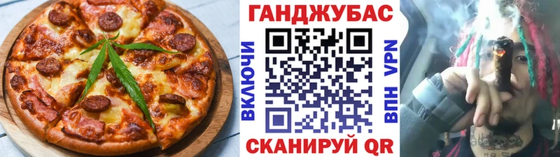 цена наркотик  Спасск-Дальний  Печенье с ТГК марихуана 