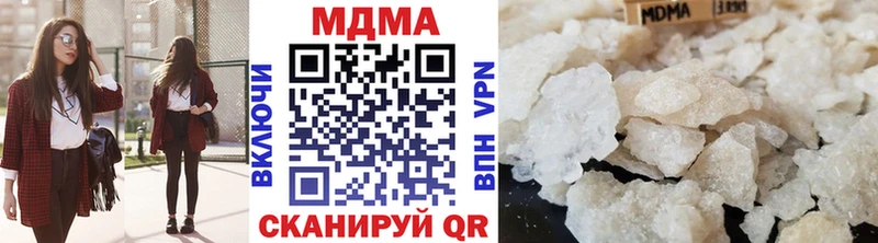 MDMA кристаллы  Спасск-Дальний 