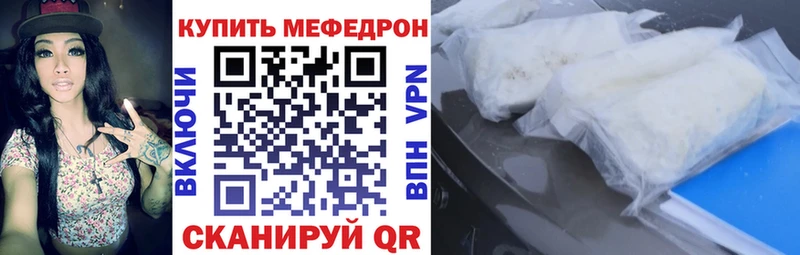 Меф VHQ  Спасск-Дальний 
