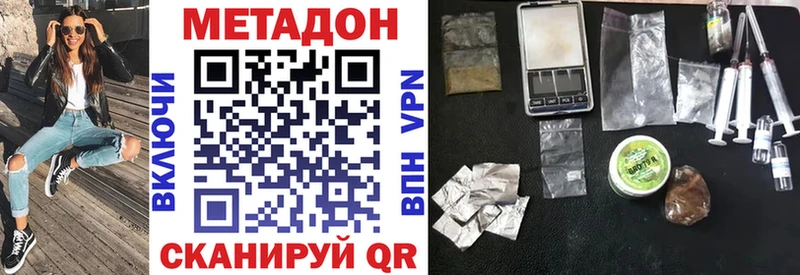 Метадон мёд  где можно купить наркотик  Спасск-Дальний 