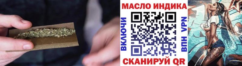 закладка  Спасск-Дальний  mega как зайти  ТГК гашишное масло 
